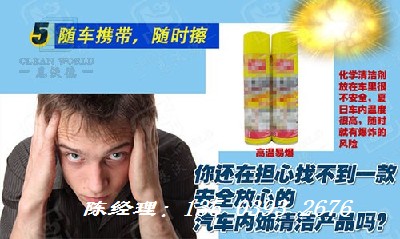 七台河纳米海绵(七台河纳米海绵清洁去污新产品、好项目)清洁去污新产品、好项目