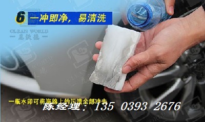 北京纳米海绵擦(北京纳米海绵擦工厂批发价格实惠)擦工厂批发价格实惠