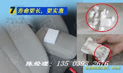 常州纳米海绵擦(常州纳米海绵擦新产品招代理商)擦新产品招代理商