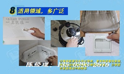 运城纳米海绵(运城纳米海绵加工厂、出口商)加工厂、出口商