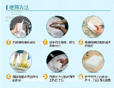 常州纳米海绵擦(常州纳米海绵擦家用新产品)擦家用新产品