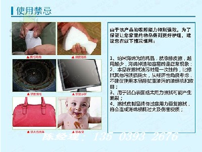呼伦贝尔纳米海绵擦(呼伦贝尔纳米海绵擦地摊新产品)擦地摊新产品