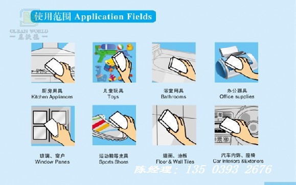 北京纳米海绵擦(北京纳米海绵擦加工厂、出口商)擦加工厂、出口商
