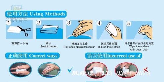 北京纳米海绵擦(北京纳米海绵擦新产品招代理商)擦新产品招代理商