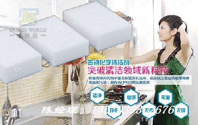 吉林纳米海绵擦(吉林纳米海绵擦供应商)擦供应商