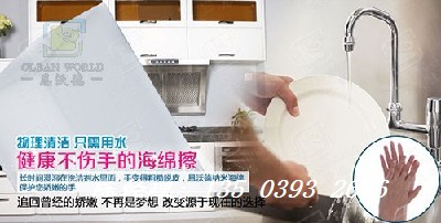七台河纳米海绵(七台河纳米海绵加工厂、出口商)加工厂、出口商