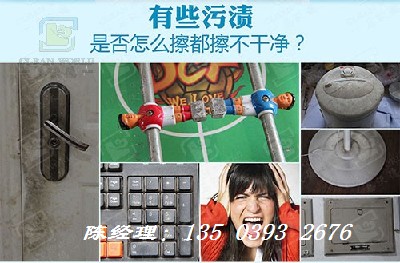 辽宁省纳米海绵(辽宁省纳米海绵批发价格)批发价格