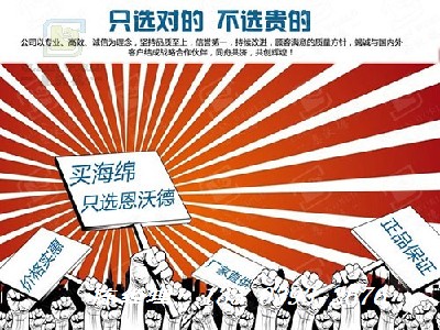 盐城纳米海绵擦(盐城纳米海绵擦清洁去污新产品、好项目)擦清洁去污新产品、好项目