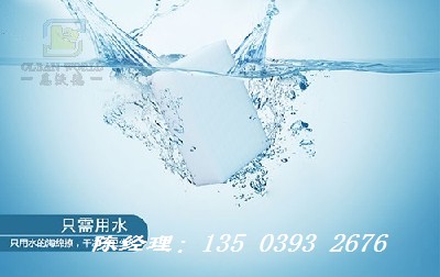 常州纳米海绵擦(常州纳米海绵擦价格是多少)擦价格是多少
