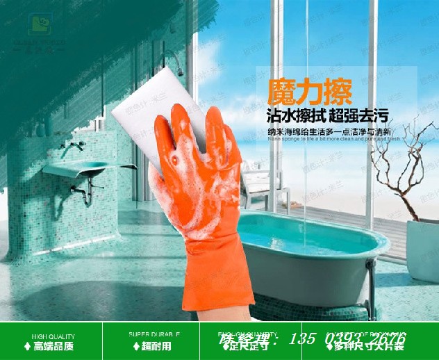 呼伦贝尔纳米海绵擦(呼伦贝尔纳米海绵擦去污家居用品)擦去污家居用品