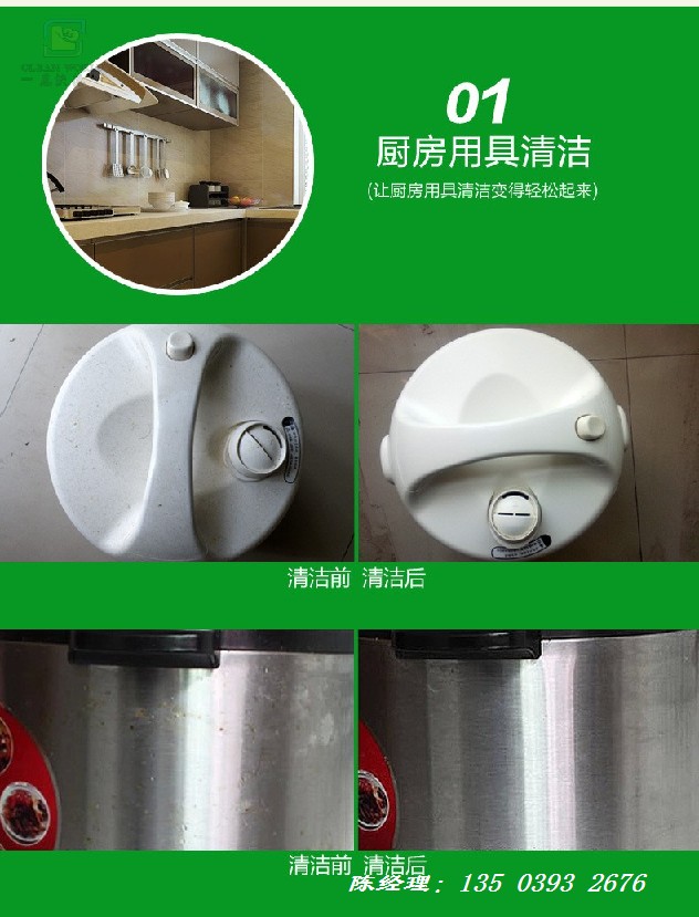 绍兴纳米海绵擦(绍兴纳米海绵擦家政清洁用品)擦家政清洁用品