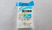 纳米海绵