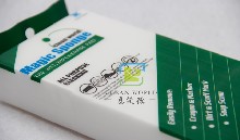 魔力海绵