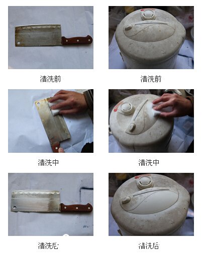 纳米海绵