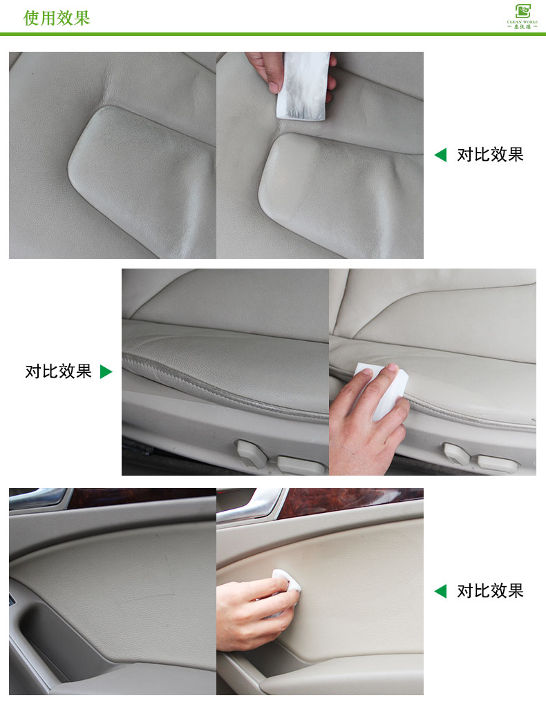 纳米海绵(邢台纳米海绵有什么好项目)